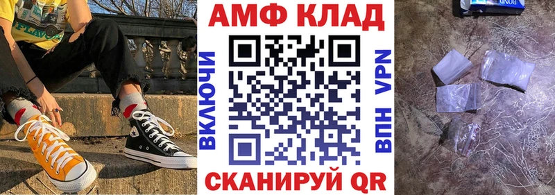 Амфетамин 98% наркотики Курск