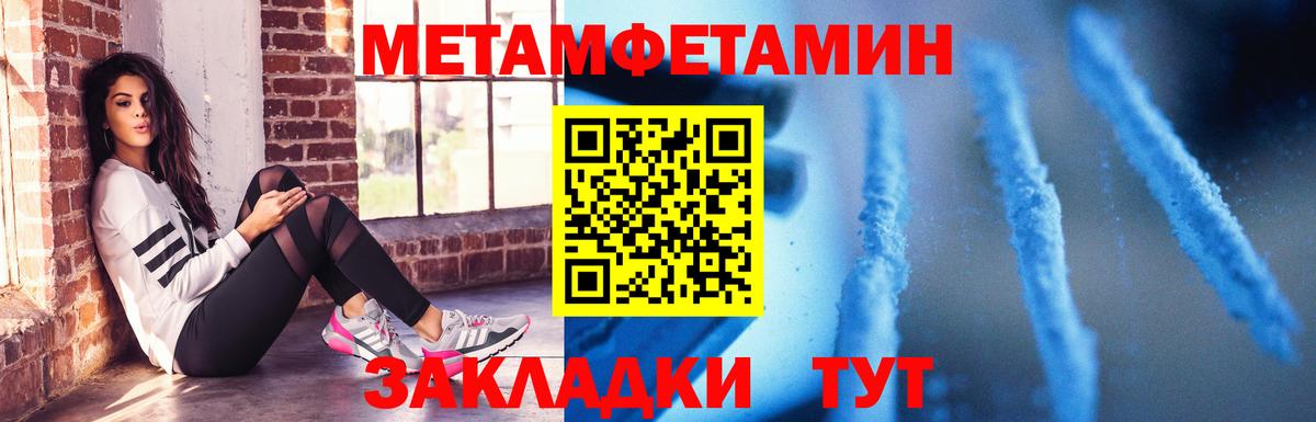 Амфетамин  Вход с VPN  Курск  АМФЕТАМИН 97% 