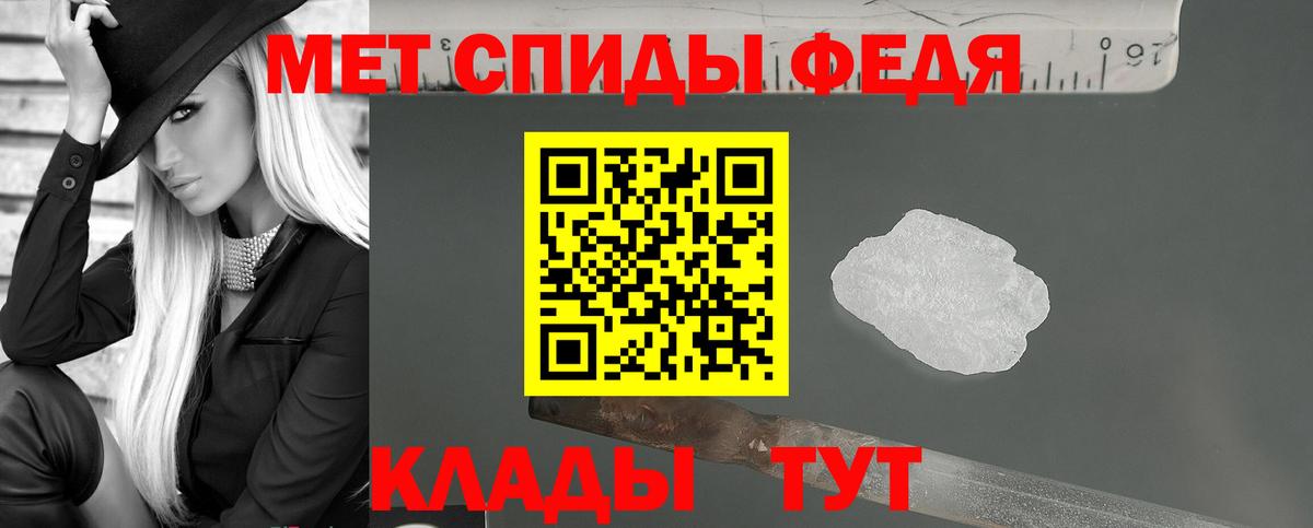 Амфетамин Premium Курск