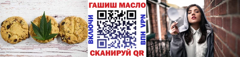 где найти наркотики  Курск  Печенье с ТГК марихуана 