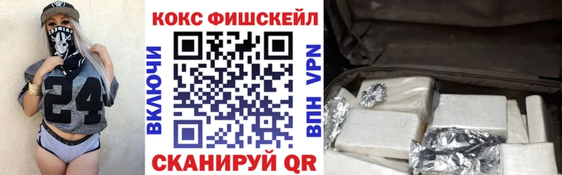 где найти   Курск  КОКАИН 97% 