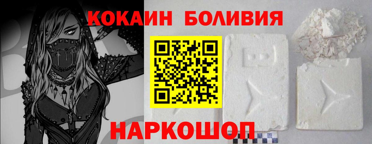 КОКАИН 98% Курск