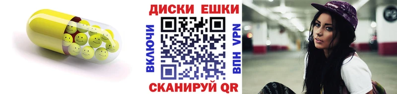 Ecstasy DUBAI закладки Курск