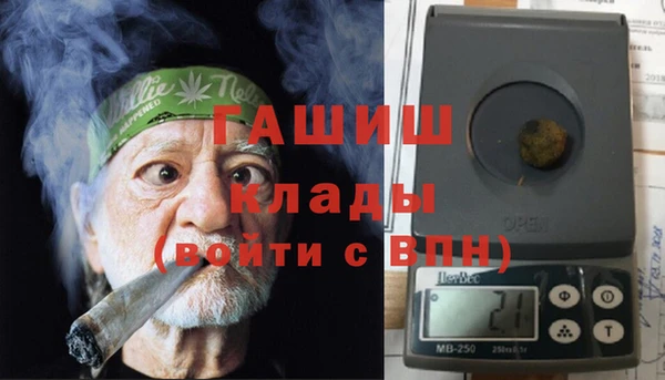 синтетический гашиш Алексеевка