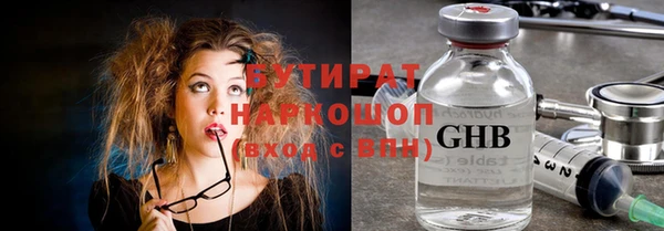 стафф Алексин