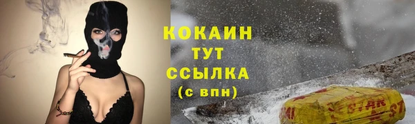 гидра Абдулино