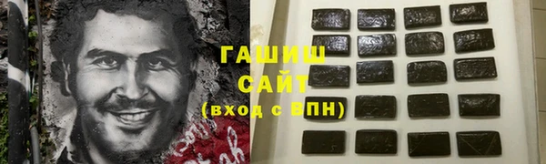 синтетический гашиш Алексеевка