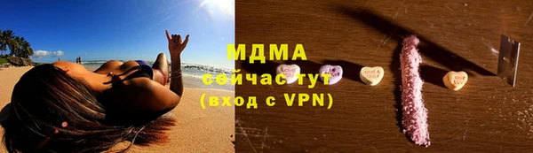 синтетический гашиш Алексеевка