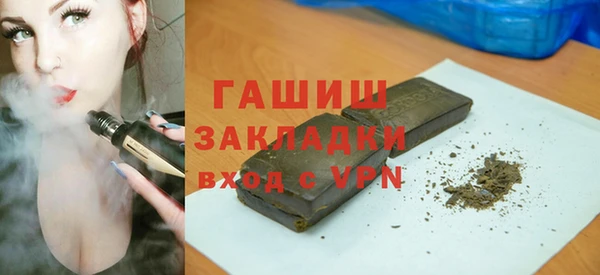 Альфа ПВП Абаза