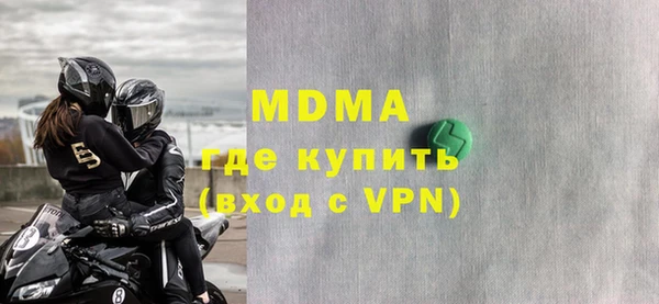 гидра Абдулино