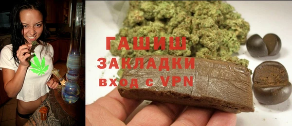синтетический гашиш Алексеевка