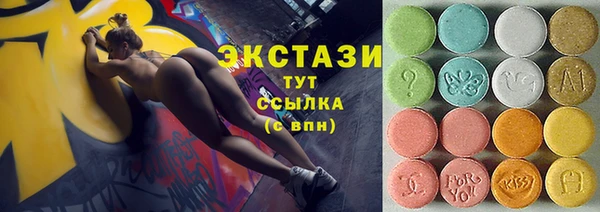 гидра Абдулино