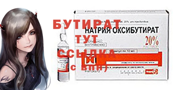 ALPHA-PVP Беслан