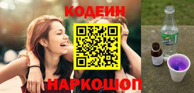 дживик Ангарск