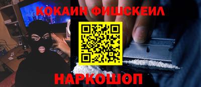 дживик Ангарск