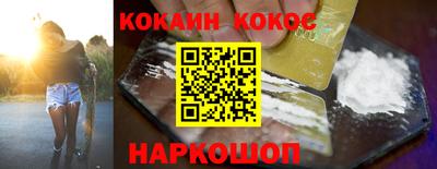 скорость Анапа