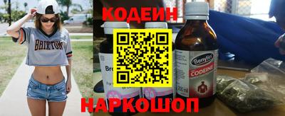 скорость Анапа
