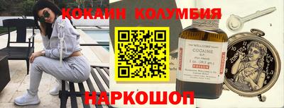 дживик Ангарск