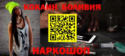 скорость Анапа