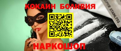 дживик Ангарск