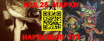 скорость Анапа
