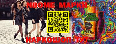 метамфетамин Анжеро-Судженск