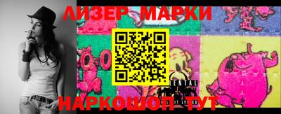 метамфетамин Анжеро-Судженск