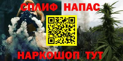 метамфетамин Анжеро-Судженск