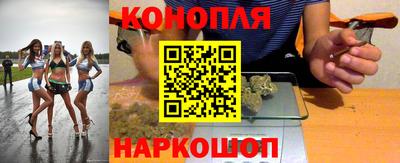 скорость Анапа