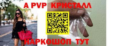 дживик Ангарск