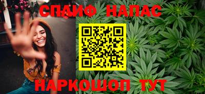 метамфетамин Анжеро-Судженск