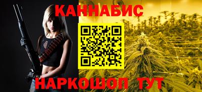 метамфетамин Анжеро-Судженск