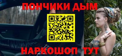 дживик Ангарск