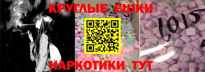 скорость Анапа