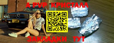 дживик Ангарск