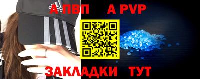метамфетамин Анжеро-Судженск