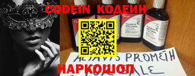 метамфетамин Анжеро-Судженск