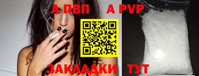 дживик Ангарск
