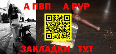 дживик Ангарск