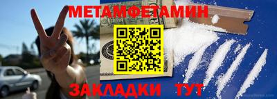 скорость Анапа