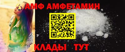 дживик Ангарск