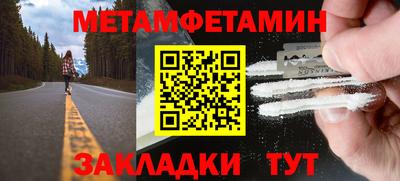 дживик Ангарск