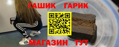 скорость Анапа