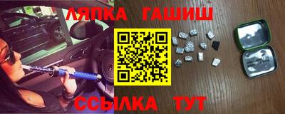 метамфетамин Анжеро-Судженск