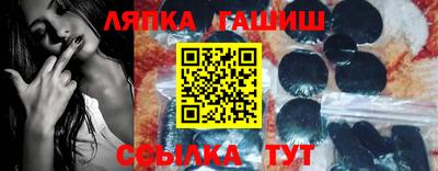 скорость Анапа