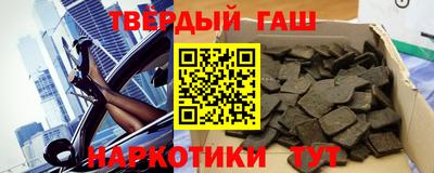 метамфетамин Анжеро-Судженск