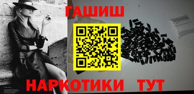 дживик Ангарск