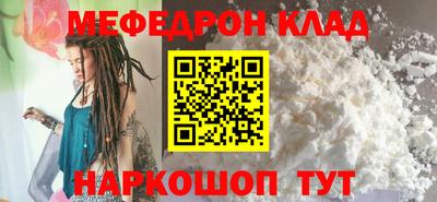 скорость Анапа