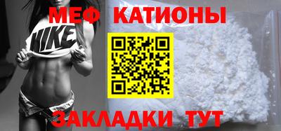 скорость Анапа