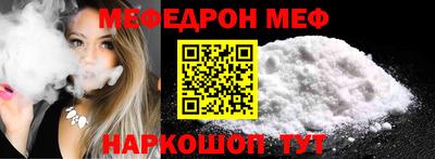 дживик Ангарск